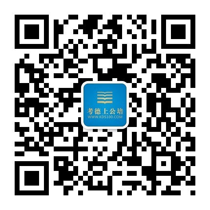 2025年军队文职人员公开招考报考指南