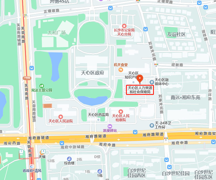 天心区人力资源和社会保障局办公地址