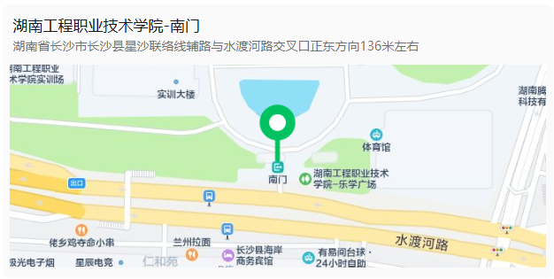 2026年国家公务员考试笔试湖南考区考点地图