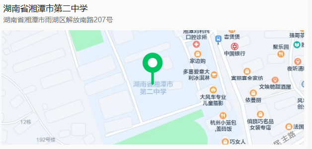 2026年湖南省考试录用公务员笔试湘潭考区温馨提示（含考点地图和考场分布图）